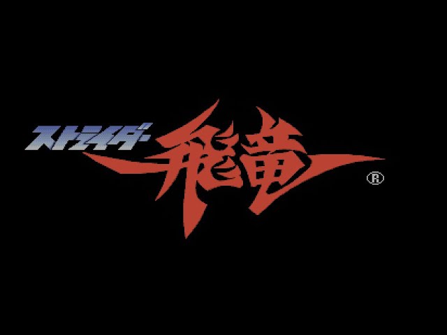 BGM] [X68000] [opm] ストライダー飛竜 [Strider] - YouTube