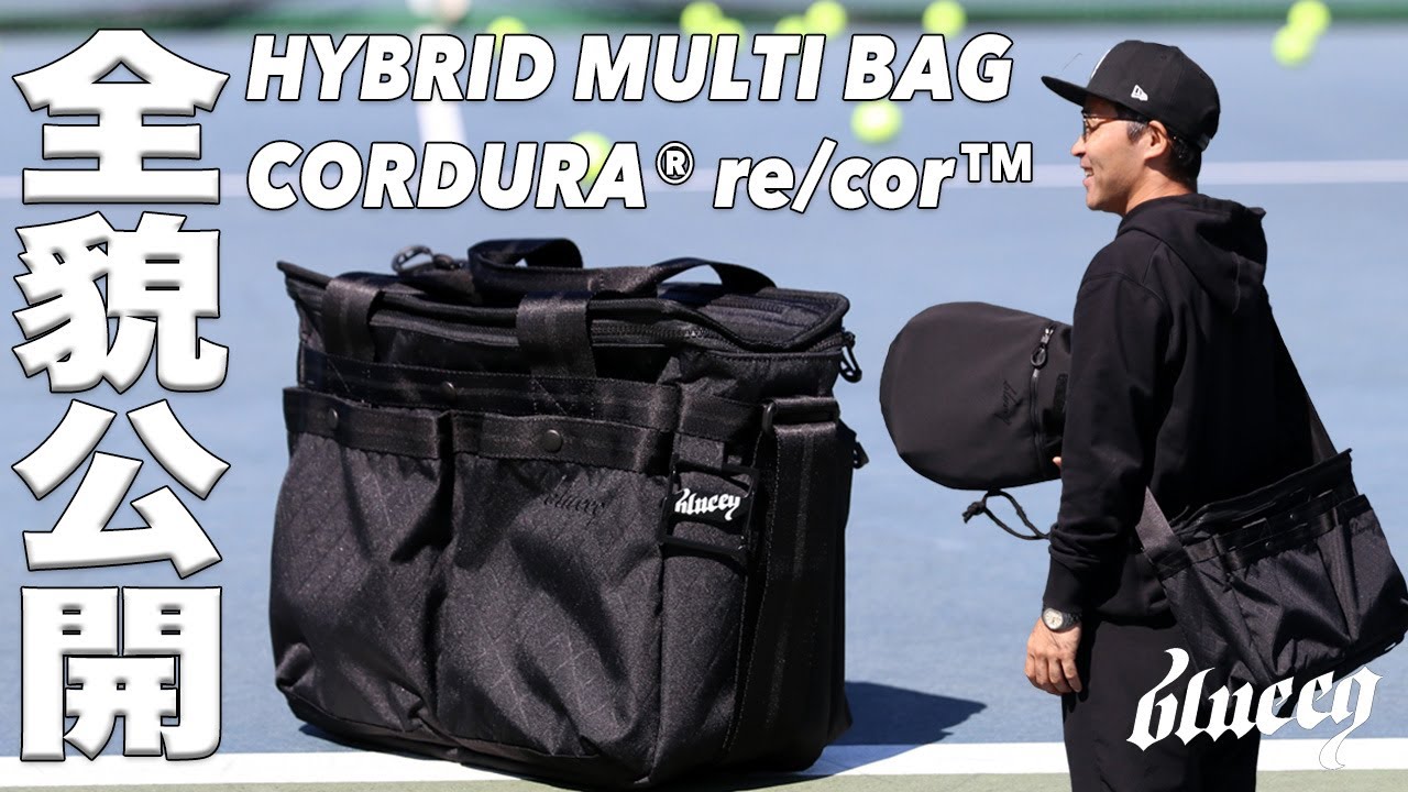 Fukky'sインプレ】ブルイク ハイブリッドシリーズ 新作『マルチバッグ