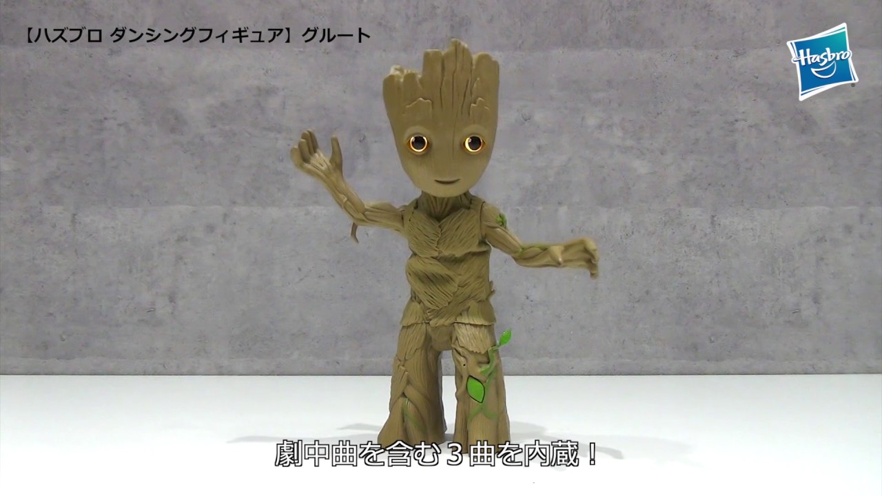 ガーディアンズ・オブ・ギャラクシー：リミックス』【ハズブロ