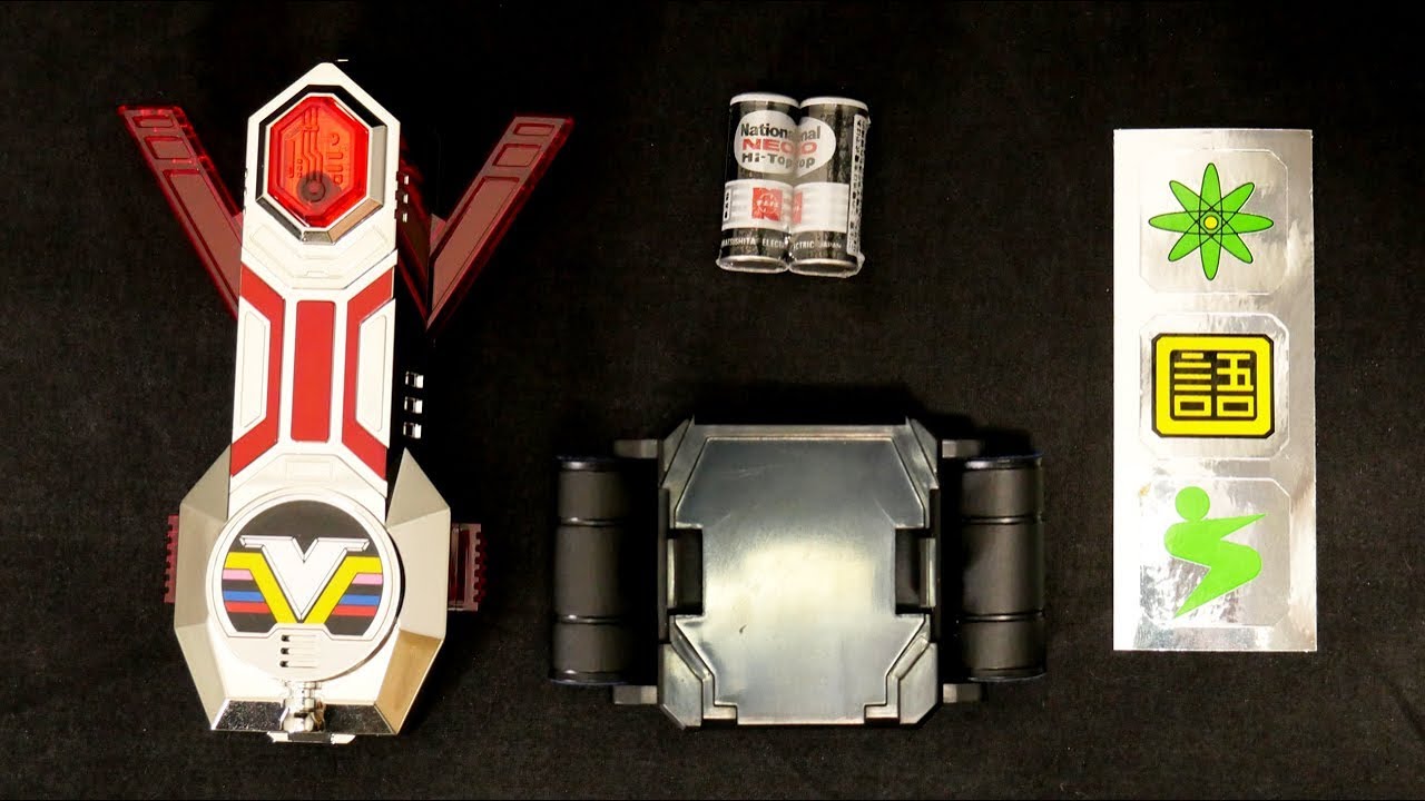 地球戦隊ファイブマン Vチェンジャーブレス Chikyu Sentai Fiveman V