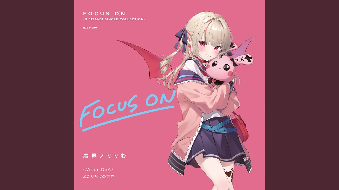 ふたりだけの世界 - YouTube