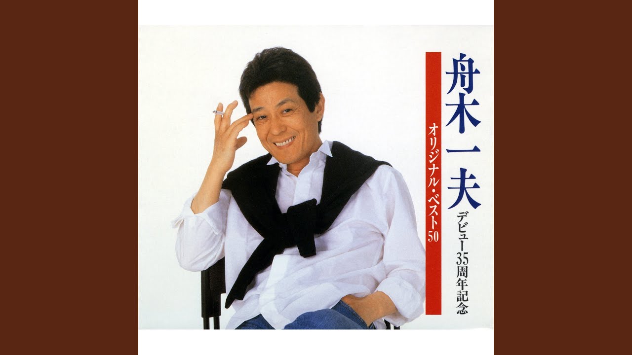 右衛門七討入り - YouTube