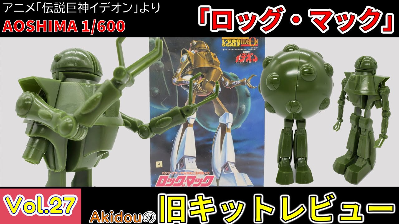 A long-awaited problem child! The quality is 