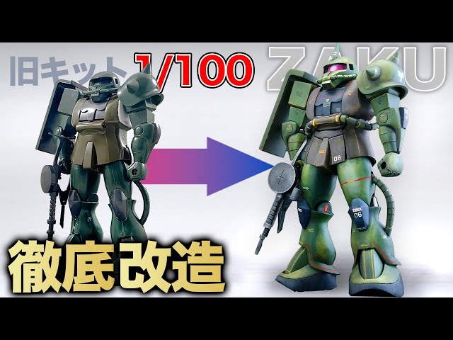 Gunpla Modification] A thorough modification of the old 1/100 Real