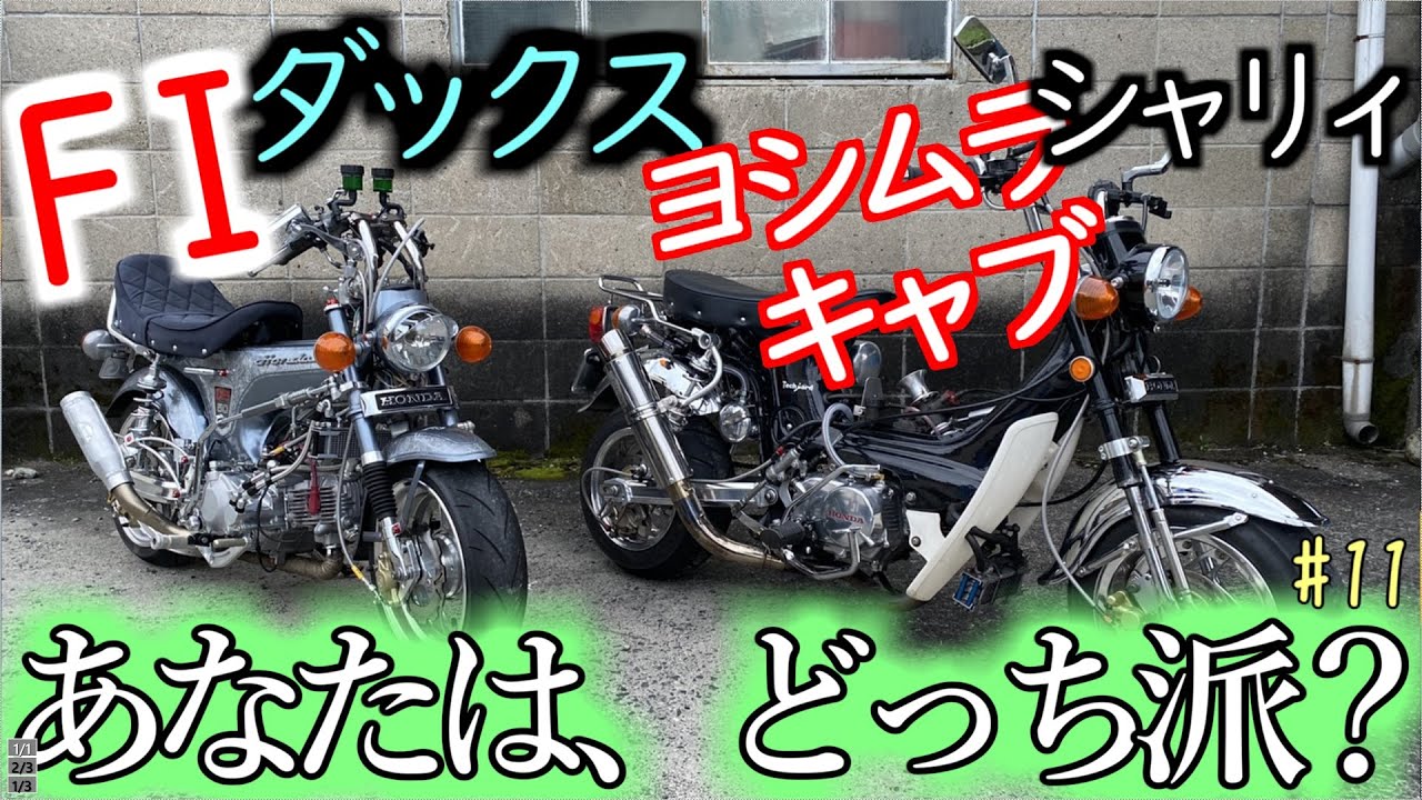 4miniの世界】シャリー・ダックスもやりたい放題過ぎてヤバい。 - YouTube