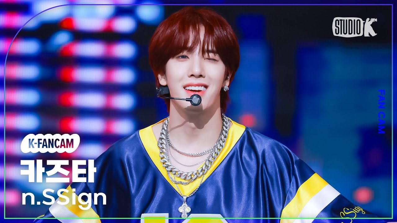 K-Fancam] 엔싸인 카즈타 직캠 'Love Potion (백일몽; 白日夢)' (n