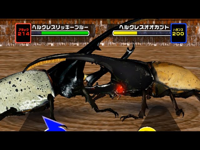 アーケード] 甲虫王者 ムシキング Mushiking アダー登場編2