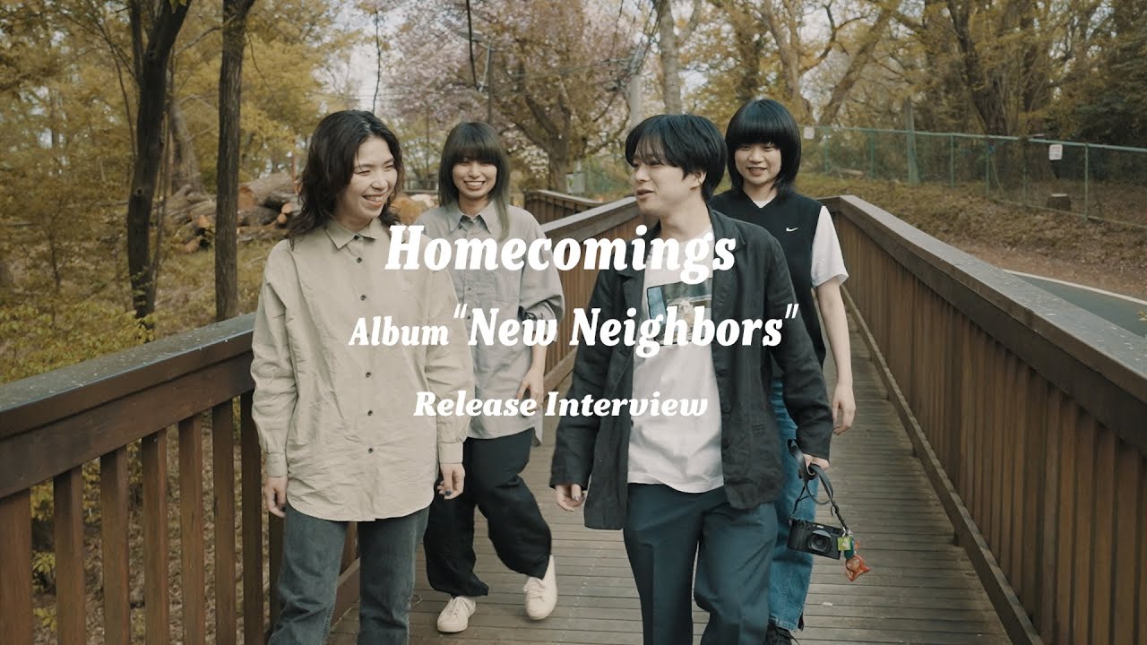 Homecomings「New Neighbors」特設サイト | Homecomings