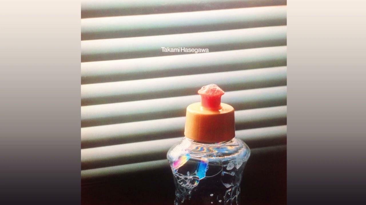 長谷川孝水 Takami Hasegawa - L'Ecume Des Jours = 日々の泡 (Full