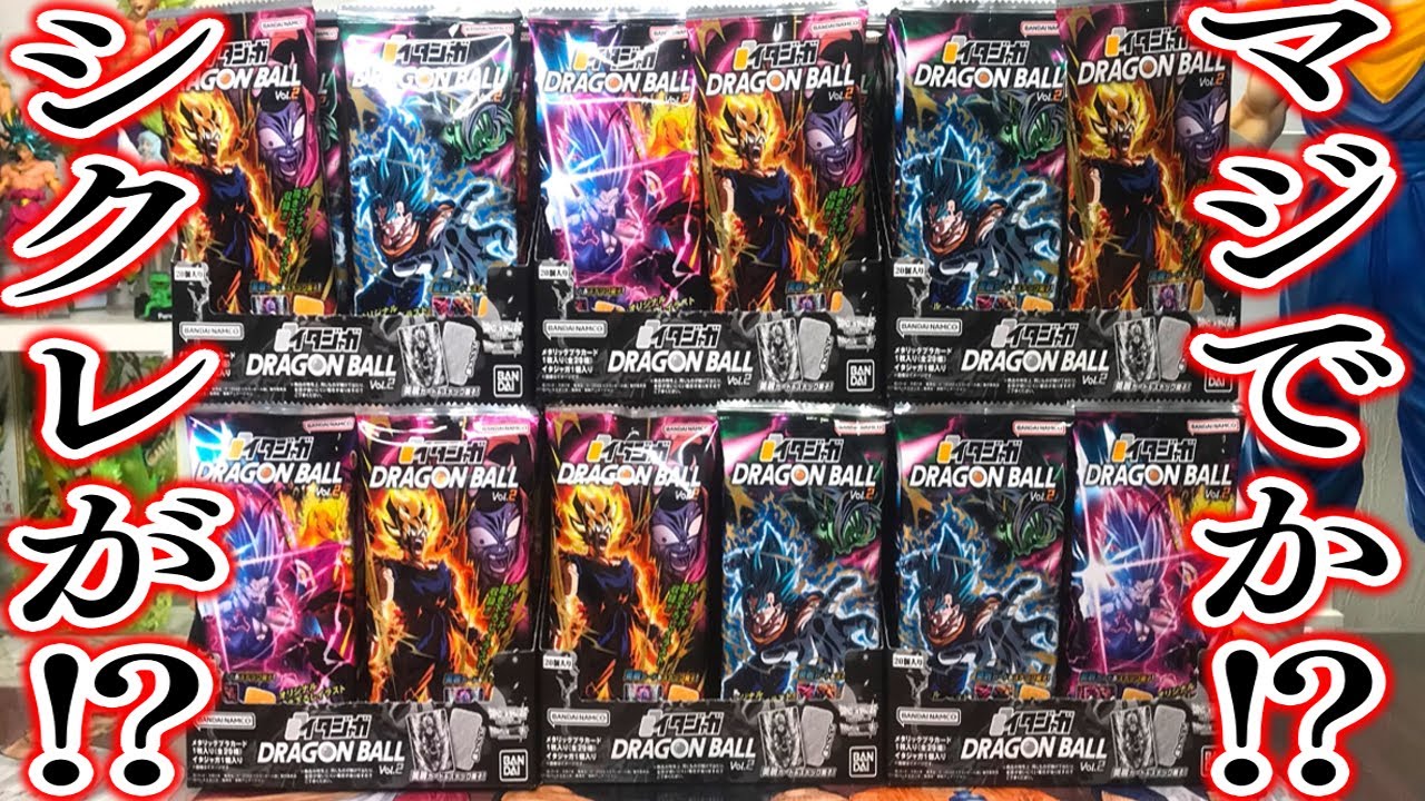 シークレットまじか！？イタジャガ ドラゴンボール Vol.2 箱買い開封
