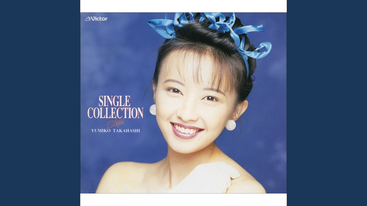 だいすき - YouTube