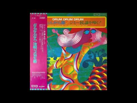 Jimmy Takeuchi and his Exciters - Jimmy Takeuchi VS Japanese Folk