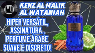 KENZ Al MALIK Al WATANIAH - YouTube