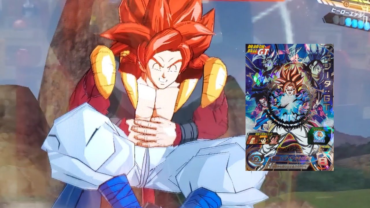 ドラゴンボールヒーローズ MM6-SEC3 DA ゴジータ:GT PSA10