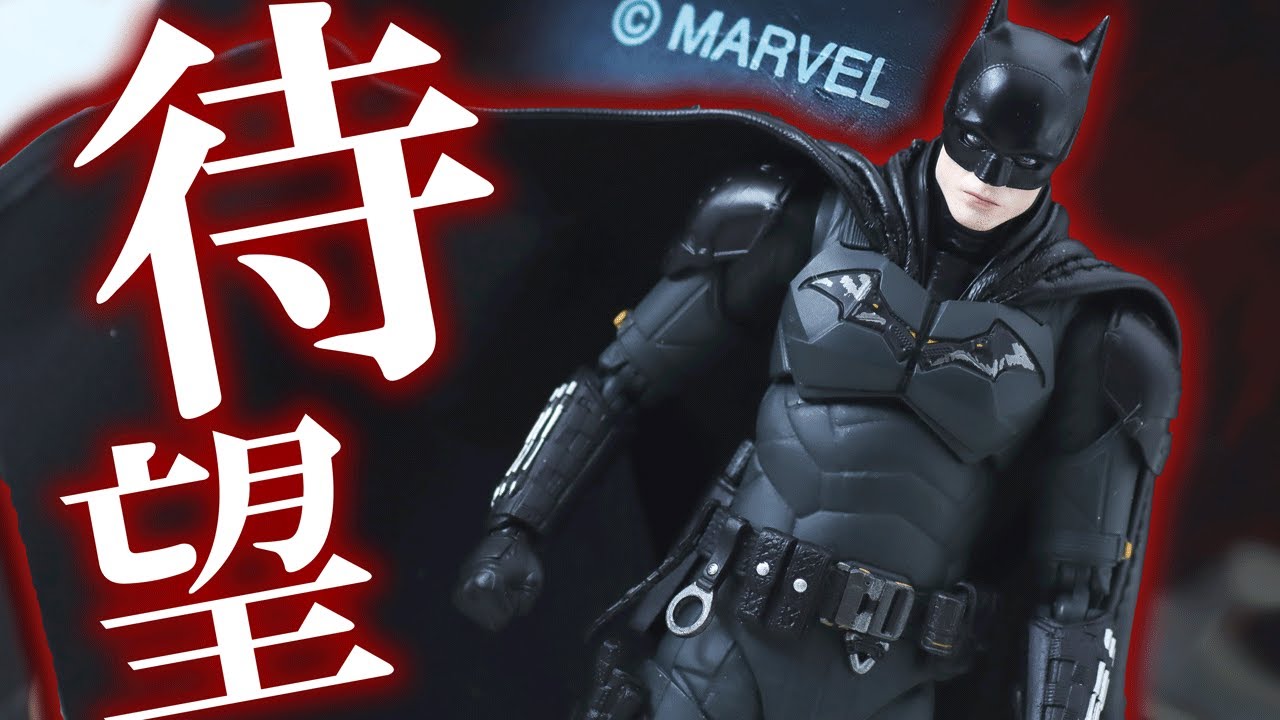 MARVEL] MAFEX Batman (The Batman) Review! MAFEX Batman The Batman
