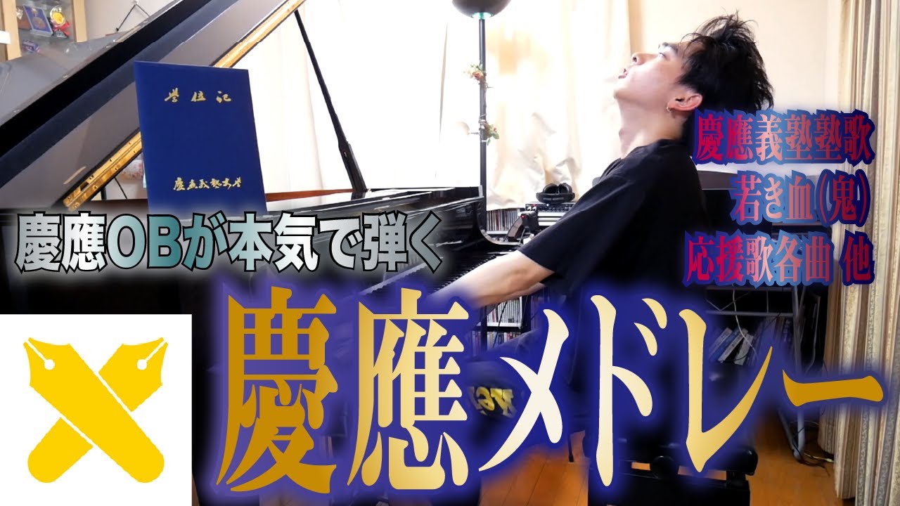 Reuge 72 note music box リュージュ72弁3曲 慶應義塾塾歌 - YouTube