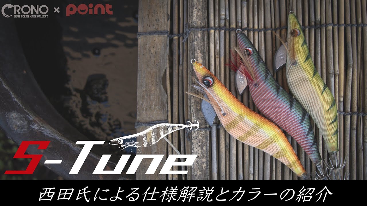 釣具のポイント【公式】オンラインストア｜数量限定・先行予約販売