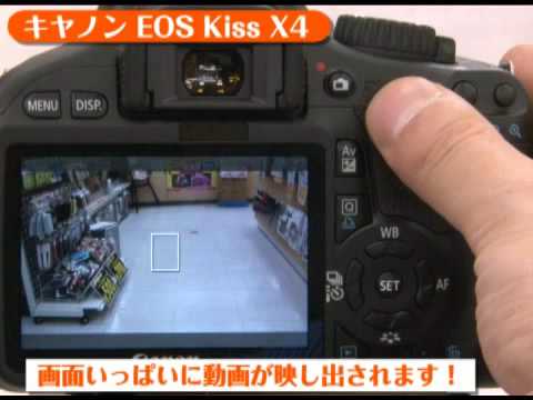 Canon EOS Kiss X4 (Camera Kitamura Video_Canon) - YouTube
