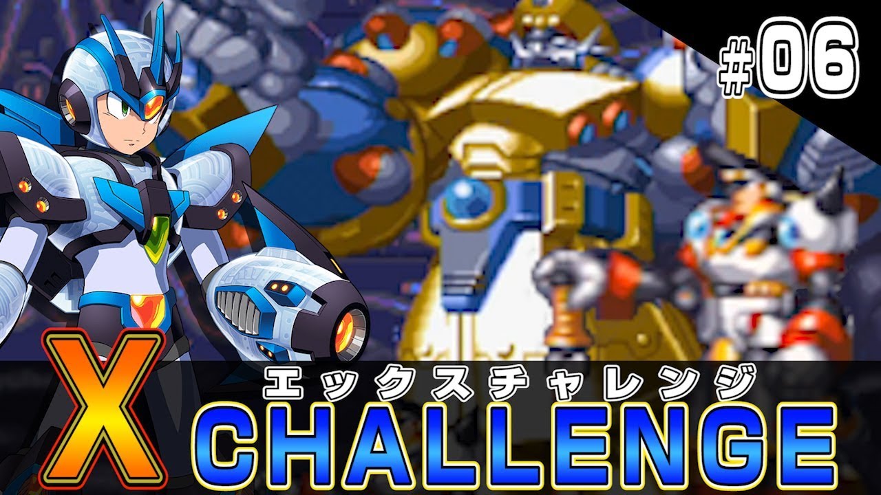 バグホールがバグ過ぎたカーネル&ジェネラルステージ『Xチャレンジ』を