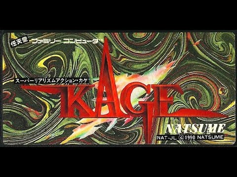闇の仕事人 KAGE ファミコン / Shadow of the Ninja NES - YouTube