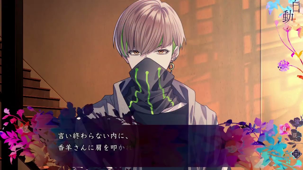 4Gamer限定】「9 R.I.P.」プレイムービー_都市伝説編（共通） - YouTube