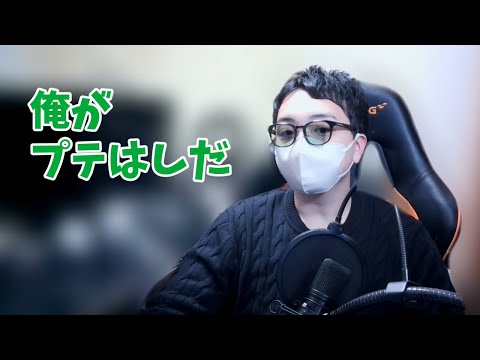 12/06 どうも、プテラたかはしです。 - YouTube
