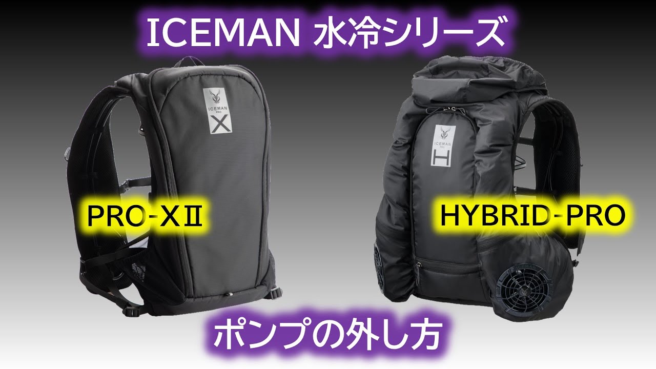 アイスマンPRO-XⅡ｜山真製鋸株式会社（Y'sGOD Japan）｜総合ワーク