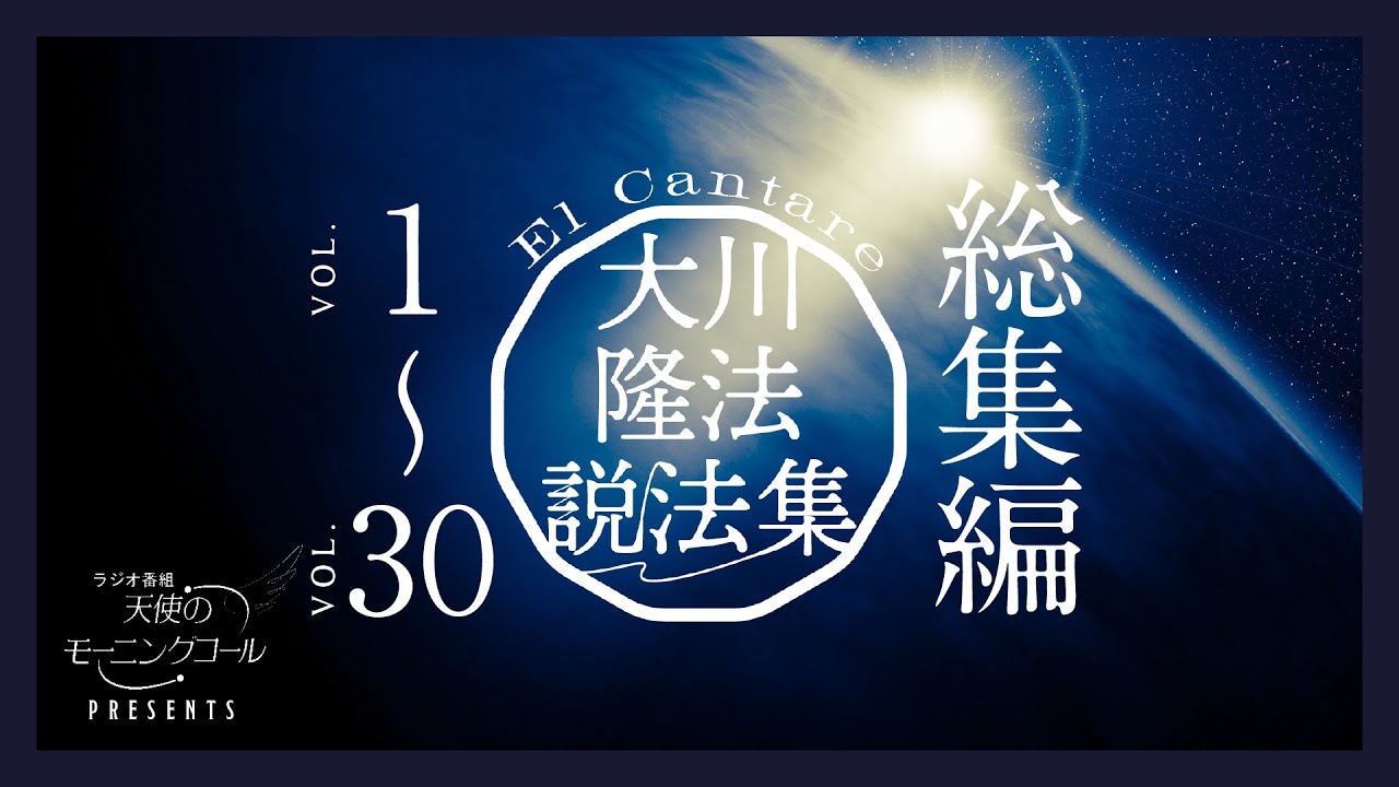 大川隆法製作総指揮！映画『君のまなざし』予告編 - YouTube