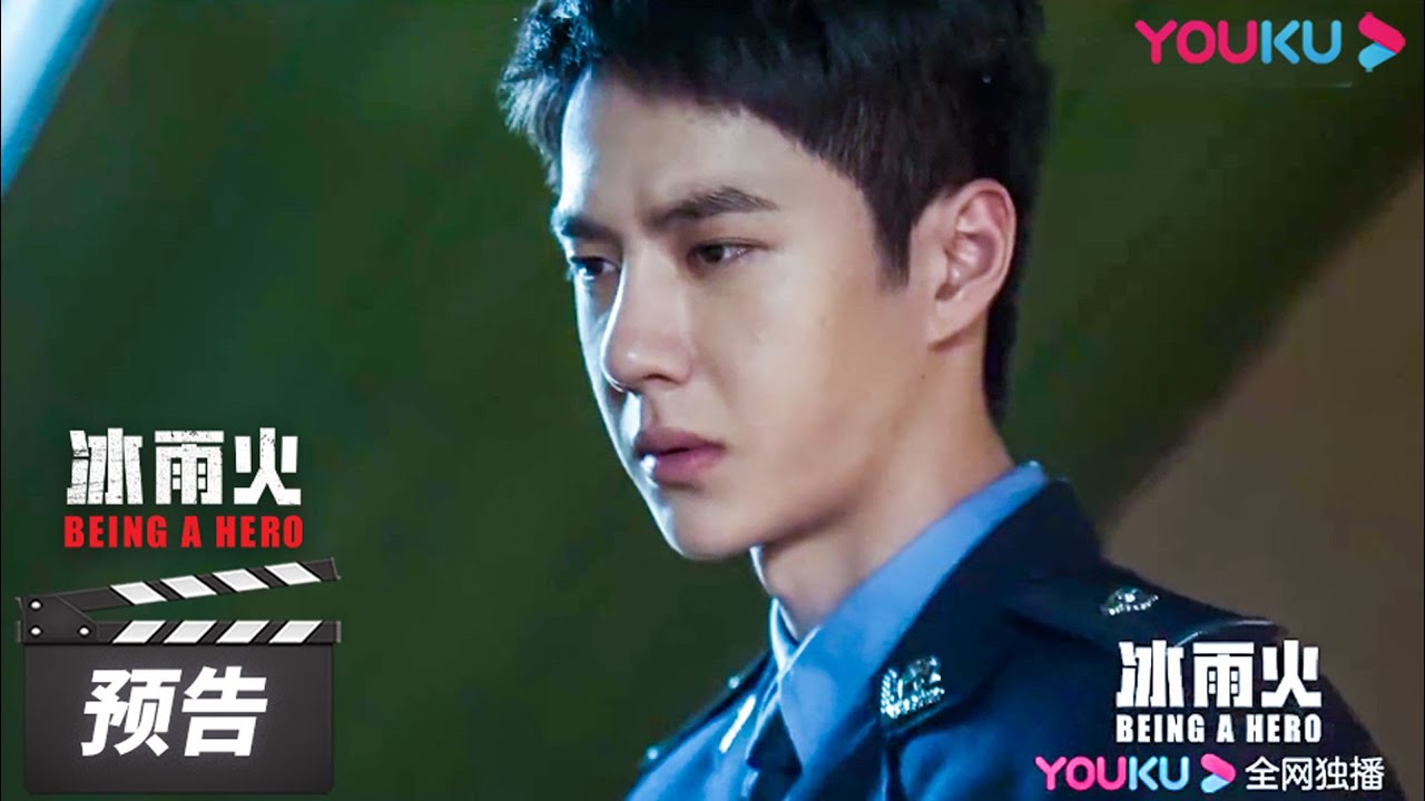 ENGSUB【冰雨火Being A Hero】 第21集预告： 层层反转，陈宇发现新疑点