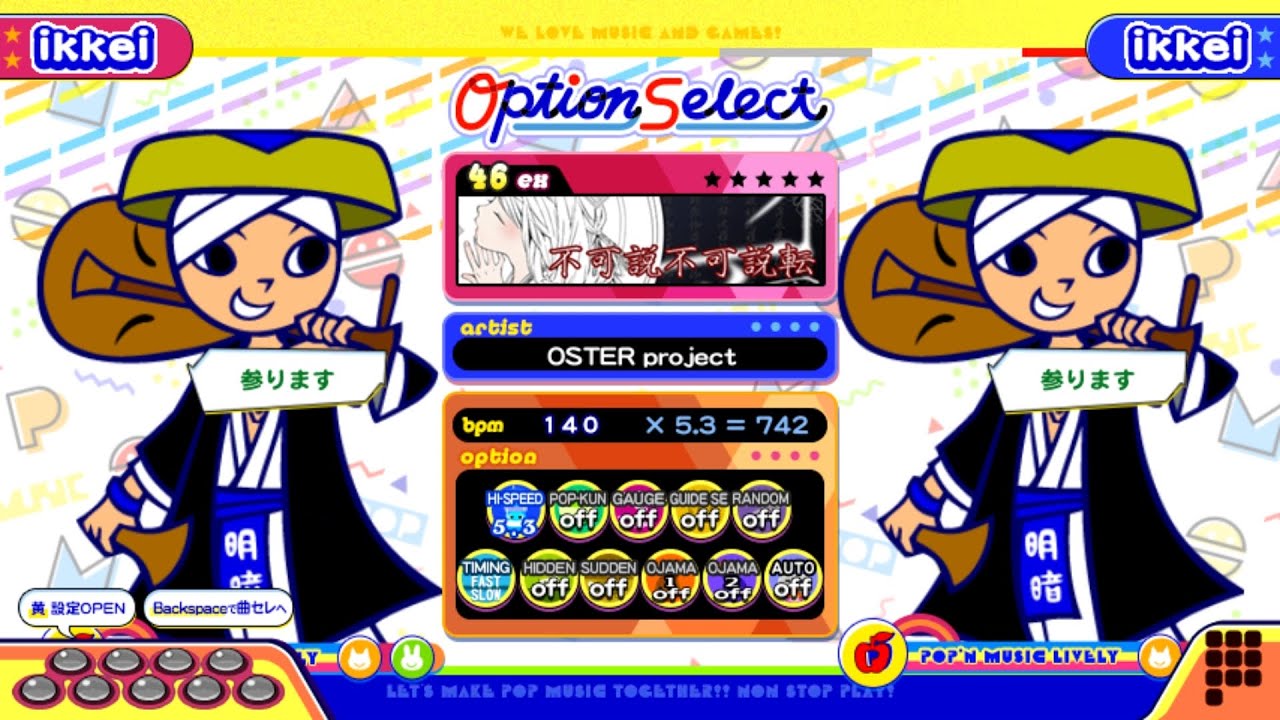 ポップンLively】不可説不可説転(EX) - YouTube