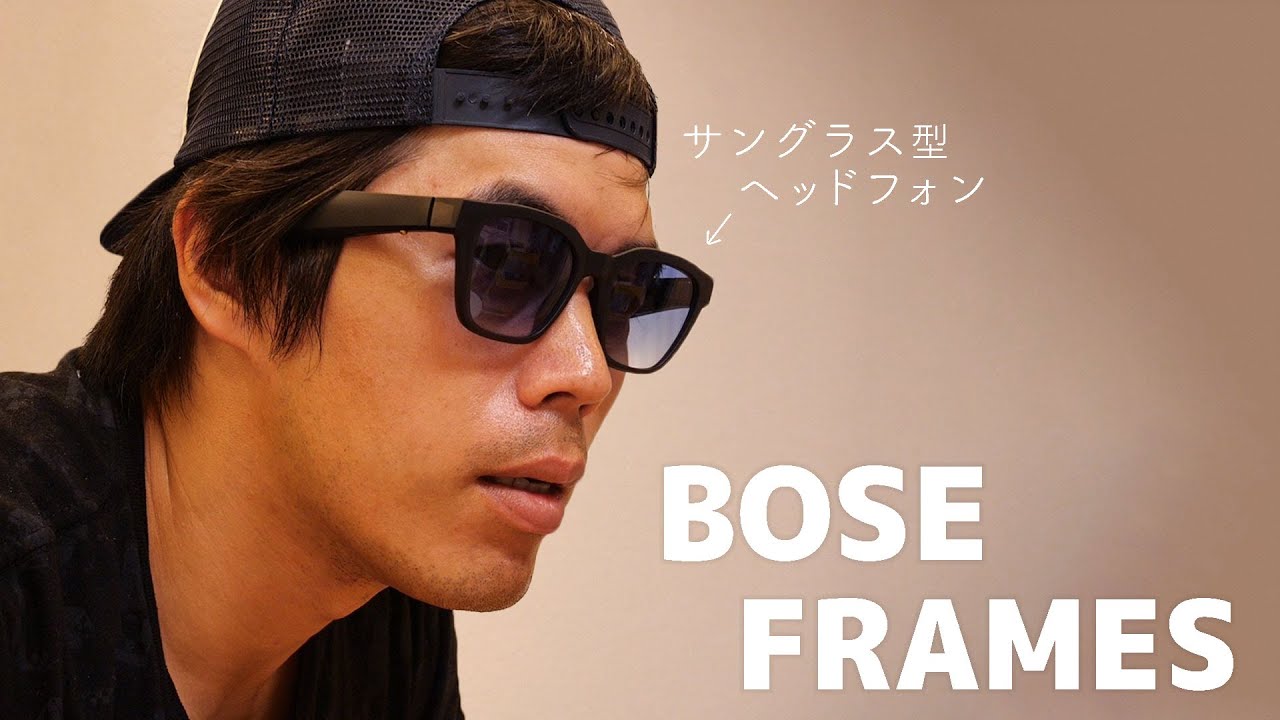 BOSE's sunglasses-style headphones, 