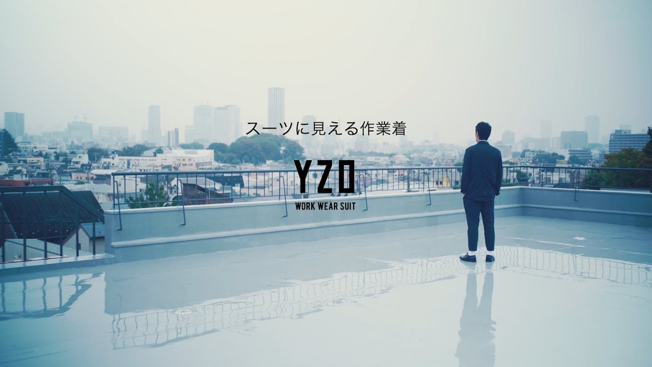 話題のワークウェアスーツ新デザイナーズブランド『YZO』から“毎日の