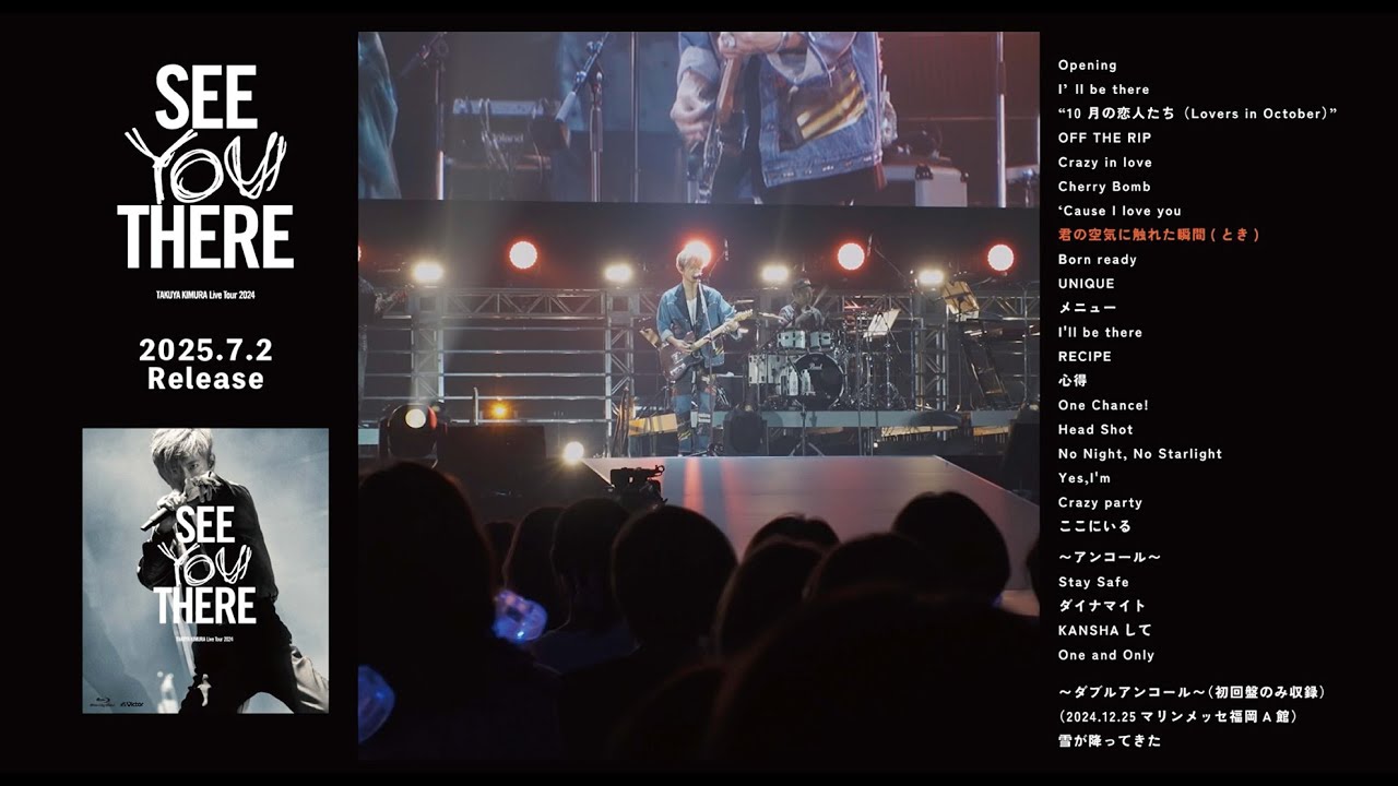木村拓哉 Live Blu-ray&DVD「TAKUYA KIMURA Live Tour 2024 SEE YOU