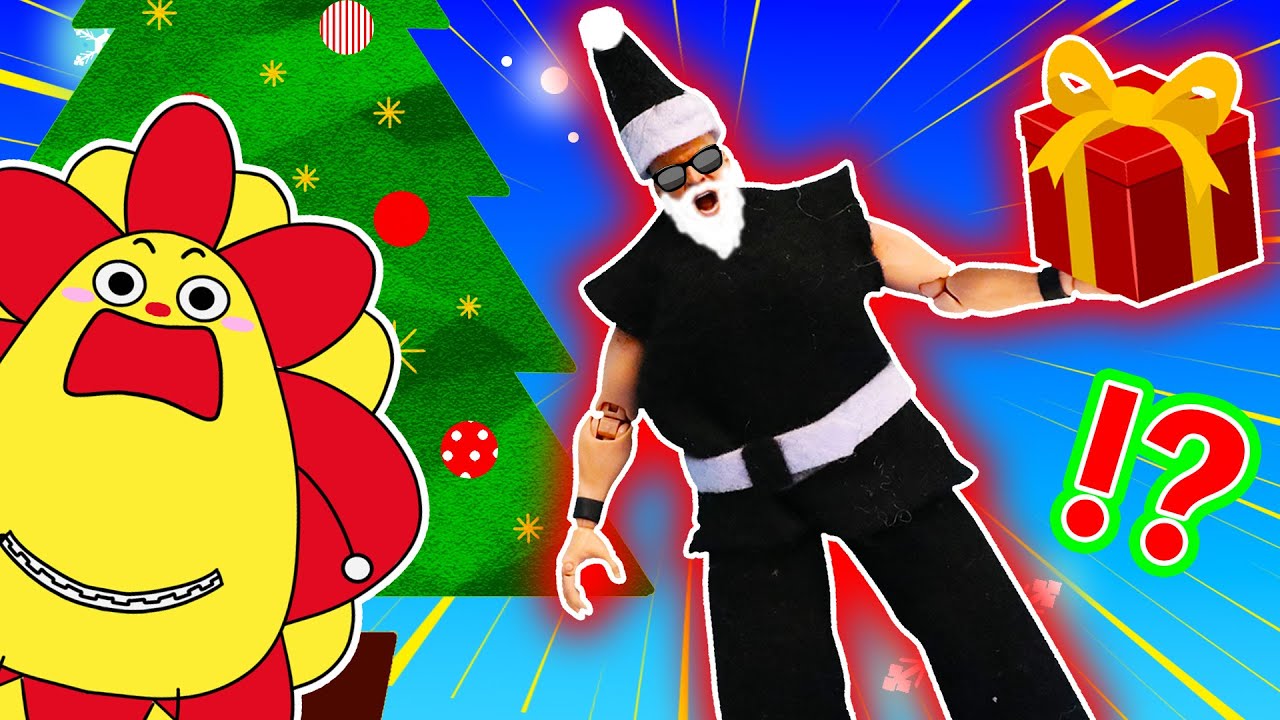 クリスマスシリーズ！】ブラックサンタにプレゼントを隠された