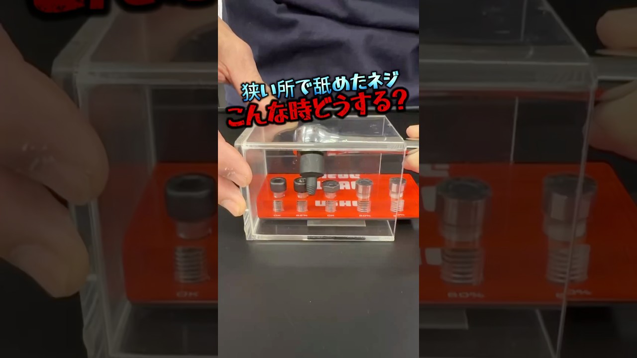 ウーザック X-Grip ヘックスビットセット 2-8mm 660X/B9