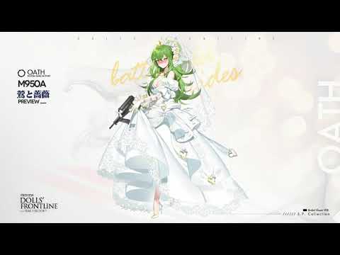 ドールズフロントライン M950A専用スキン『鶯と薔薇』Live2Dプレビュー