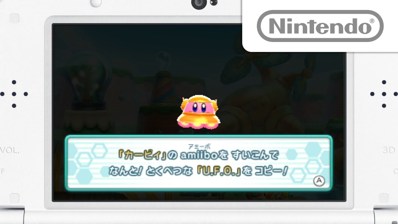 amiibo × 星のカービィ ロボボプラネット 紹介映像 - YouTube