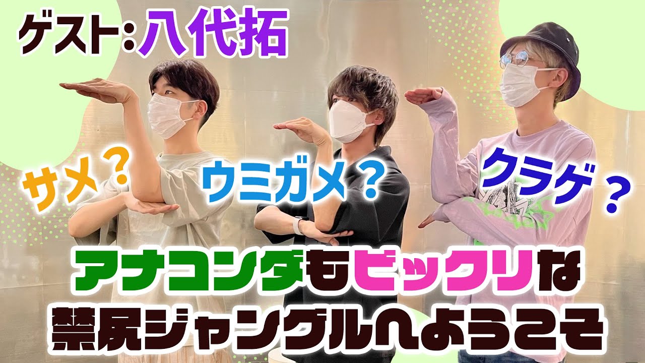 ゲスト：小林千晃】江口拓也・西山宏太朗 禁断尻ラジオ#111 - YouTube
