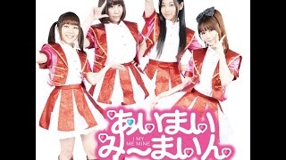 めーきゃっぷ！( Make Up ) - ひめゴト ( Himegoto ) [ ED Full