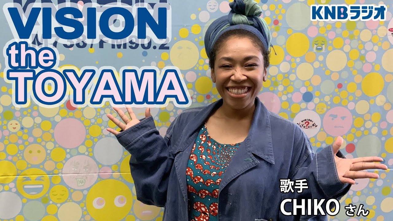VISION the TOYAMA】歌手 CHIKOさん（2024年10月3日放送） - YouTube