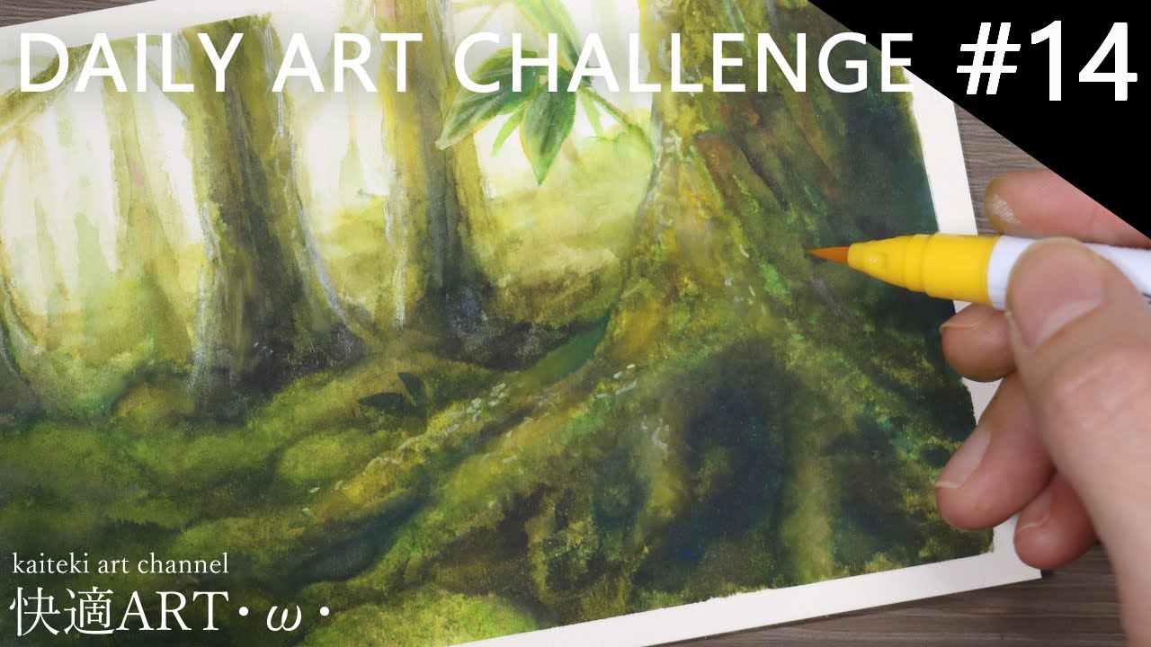 DAILY ART CHALLENGE #14🌲 Real Brush pen illustration / forest 一