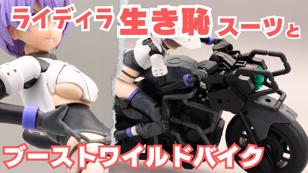 Embarrassing costumes and battlefield bikes have arrived at the