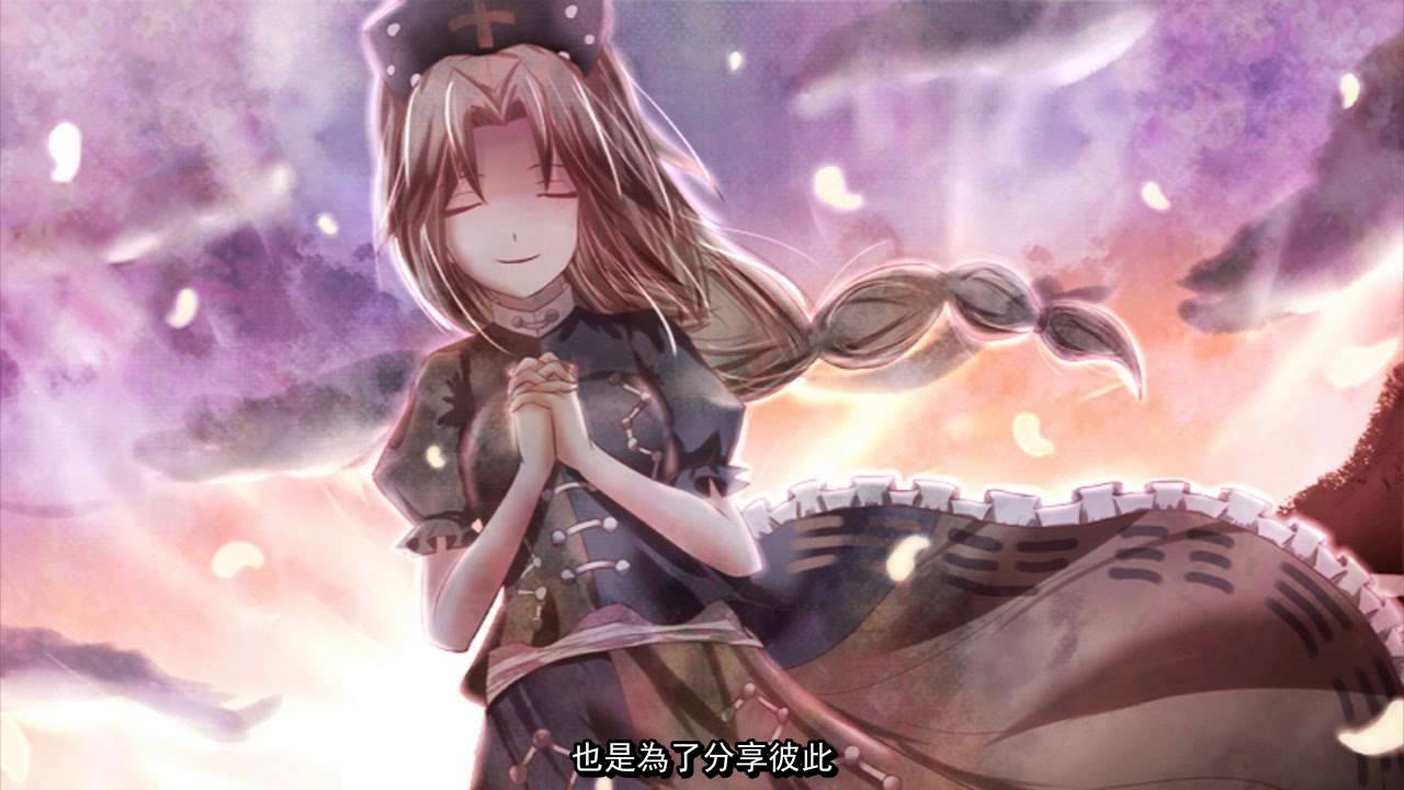 幽閉サテライト】 レプリカの恋 【東方Vocal】 HD (中文字幕Chinese