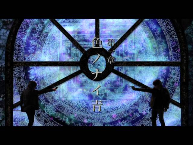 映画『死ガ二人ヲワカツマデ』予告編 - YouTube