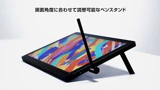 ワコム｜Wacom Cintiq（ワコムシンティック） - YouTube
