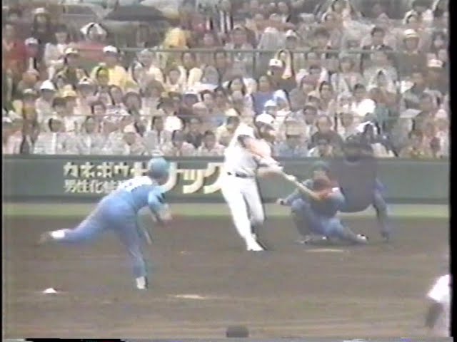 1985日本シリーズ第3戦 バース3戦連発も西武1勝 - YouTube