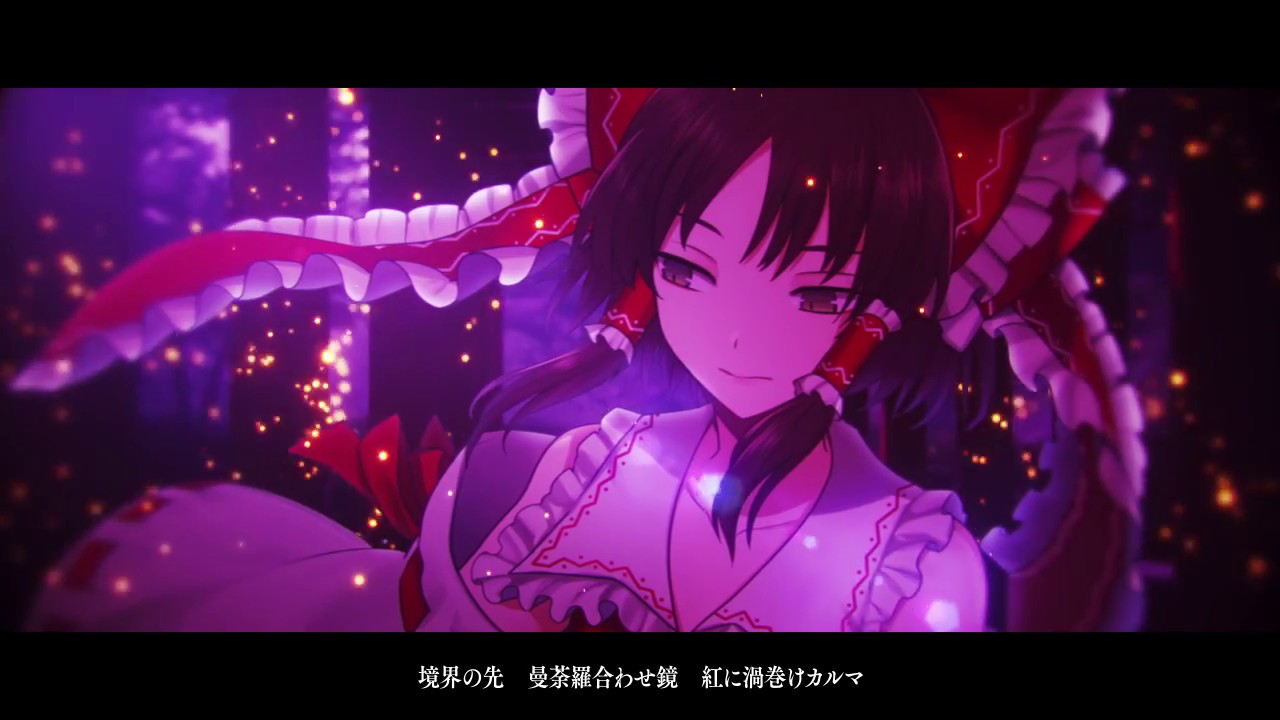 東方ヴォーカルPV】少女救世論【暁Records公式】 - YouTube