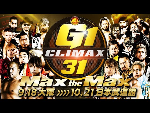 Max the Max】G1 CLIMAX 31 オープニングVTR【新日本プロレス】 - YouTube