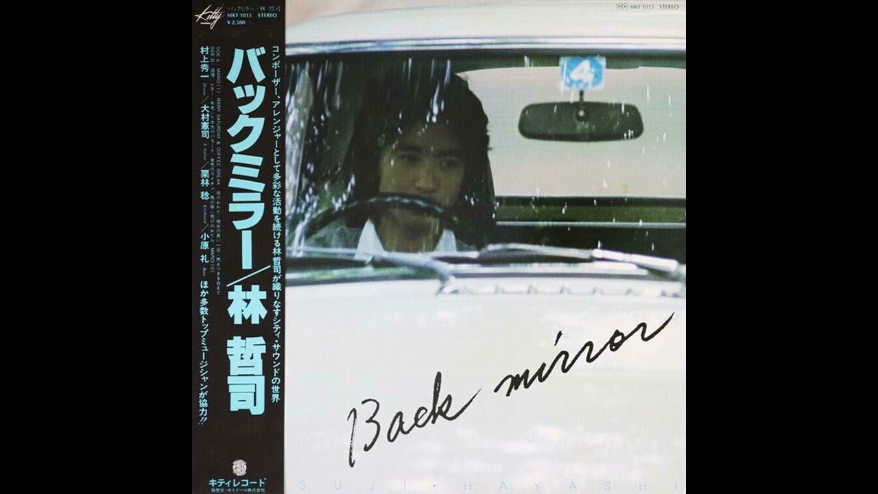 林 哲司 Tetsuji Hayashi - Marci [Japan] Jazz, Easy Listening (1977