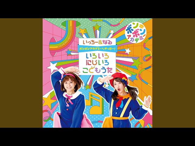 もぐもぐインク - YouTube